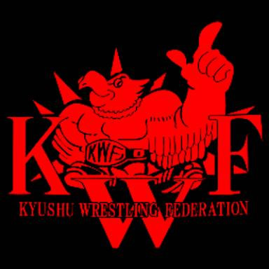 KWF 九州産業大学プロレス研究部